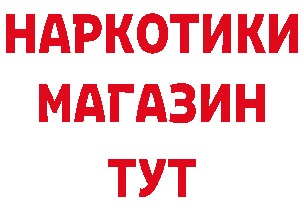 APVP СК зеркало нарко площадка мега Ардон